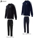 junky(ジャンキー)Special ONE+2トレーニングトップ パンツ 上下セット(CP23092/CP23093)(サッカージャンキー/フットサル/スポ...
