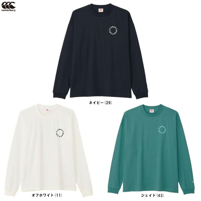 ◆メール便対応商品◆Canterbury(カンタベリー)ロングスリーブ ティーシャツ(RA425119)(ラグビー/ラガー/スポーツ/トレーニング/カジュアル/ウェア/Tシャツ/ロンT/長袖/男女兼用/ユニセックス)