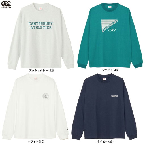 ◆メール便対応商品◆Canterbury(カンタベリー)ロングスリーブヘビークルーティー(RA425125)(ラグビー/ラガー/スポーツ/トレーニング/カジュアル/ウェア/Tシャツ/ロンT/長袖/男女兼用/ユニセックス) ◆メール便対応商品◆Canterbury(カンタベリー)ロングスリーブヘビークルーティー(RA425125)(ラグビー/ラガー/スポーツ/トレーニング/カジュアル/ウェア/Tシャツ/ロンT/長袖/男女兼用/ユニセックス)