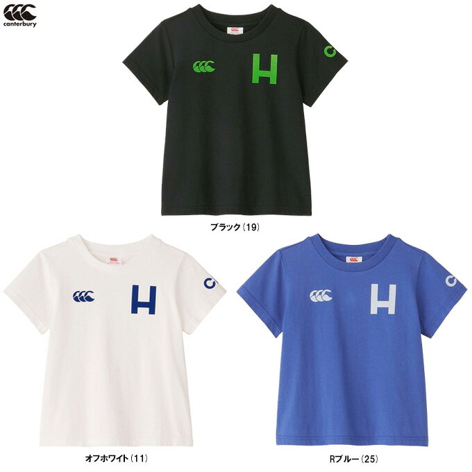 ◆メール便対応商品◆Canterbury(カンタベリー)キッズ ショートスリーブTシャツ(RAJ34355)(スポーツ/ラグビー/ラガー/トレーニング/Tシャツ/半袖/トップス/ウェア/子供用/ジュニア)