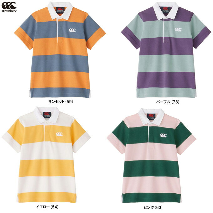 ◆メール便対応商品◆Canterbury(カンタベリー)ショートスリーブラグビージャージ(RAJ34356)(ラグビー/スポーツ/トレーニング/半袖/ポロシャツ...