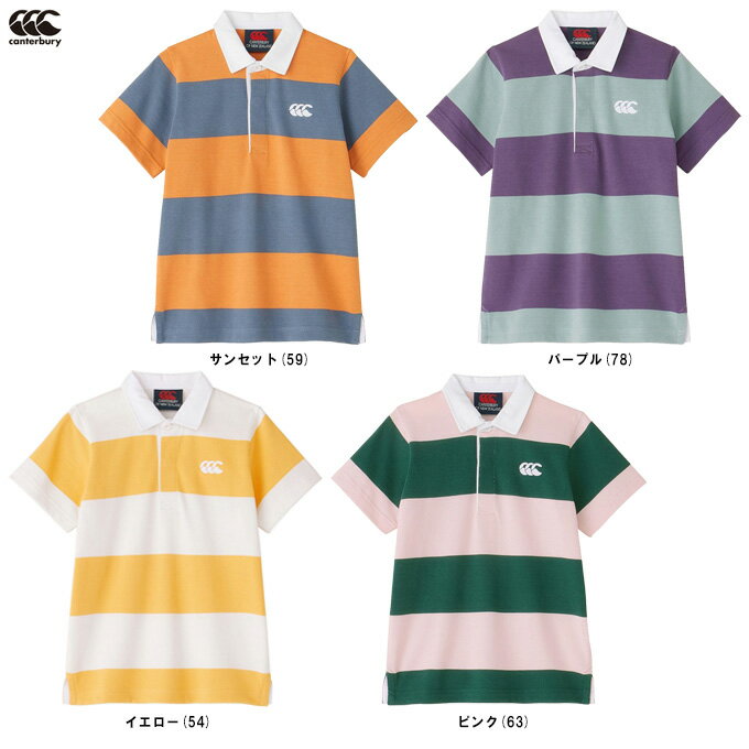 ◆メール便対応商品◆Canterbury(カンタベリー)ショートスリーブ ラグビージャージ(RJ34356J)(ラグビー/スポーツ/トレーニング/半袖/シャツ/子供用/ジュニア/キッズ)