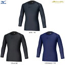 ◆メール便対応商品◆MIZUNO(ミズノ)限定 ミズノプロ KUGEKI バイオギア フィットアンダーシャツ(12JACC06)(mizuno pro/ミズプロ/野球/ベースボール/ソフトボール/スポーツ/トレーニング/ウェア/インナー/長袖/吸汗速乾/男性用/メンズ)(4)