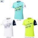 ◆メール便対応商品◆MIZUNO(ミズノ)限定 Tシャツ(32JAC220)(スポーツ/トレーニング/ランニング/フィットネス/半袖/ウェア/吸汗速乾/抗菌防臭/防汚/男女兼用/ユニセックス)