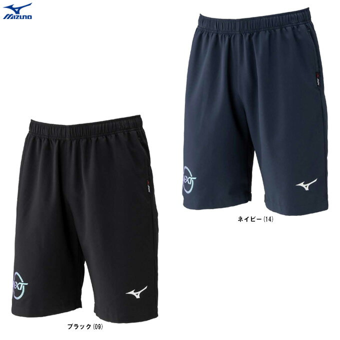 ◆メール便対応商品◆MIZUNO(ミズノ)限定 ムーブクロスハーフパンツ(32JDC235)(スポーツ/トレーニング/ランニング/短パン/ウェア/吸汗速乾/男女...