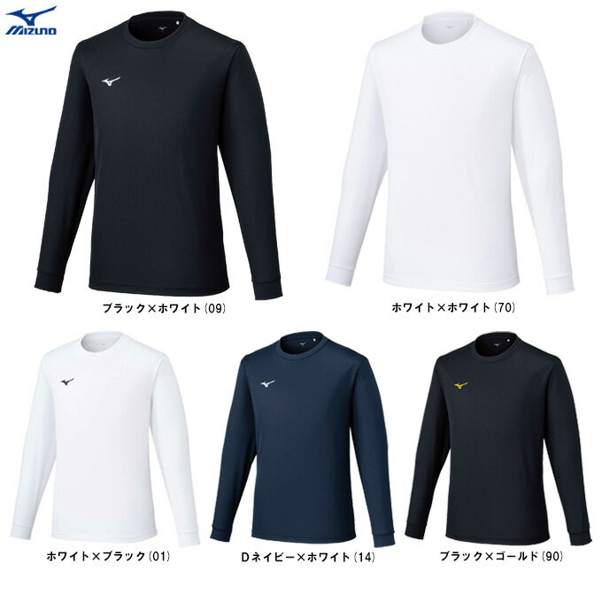 ◆メール便対応商品◆MIZUNO(ミズノ)限定 ナビドライTシャツ 長袖 丸首(32MAC195)(スポーツ/トレーニング/フィットネス/ランニング/ウェア/吸...