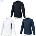 ◆メール便対応商品◆MIZUNO(ミズノ)限定 ナビドライTシャツ 長袖(32MAC197)(スポーツ/トレーニング/フィットネス/ランニング/ウェア/吸汗速乾/ロンT/男性用/メンズ)