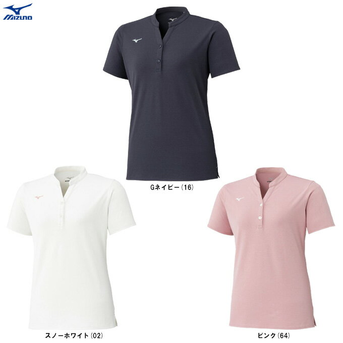 ◆メール便対応商品◆MIZUNO(ミズノ)限定 ソフトドライヘンリーネックTシャツ(32MAC303)(スポーツ/トレーニング/ランニング/ウェア/半袖/吸汗速...