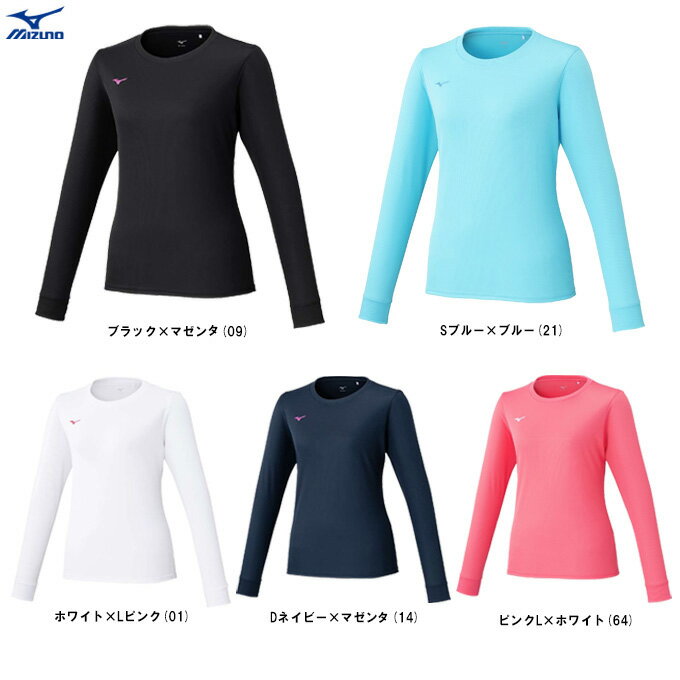 ◆メール便対応商品◆MIZUNO(ミズノ)限定 ナビドライTシャツ 長袖 丸首(32MAC395)(スポーツ/トレーニング/ランニング/ウェア/フィットネス/吸...