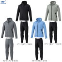 MIZUNO (ミズノ)ストレッチスウェットフーディ パンツ 上下セット(32MCC050/32MDC050)(スポーツ/トレーニング/ランニング/フィットネス...