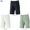 ◆メール便対応商品◆MIZUNO(ミズノ)限定 ハーフパンツ(32MDC045)(スポーツ/トレーニング/ランニング/フィットネス/ウェア/短パン/UVカット/男性用/メンズ)