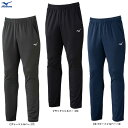 ◆メール便対応商品◆MIZUNO(ミズノ)限定 ナビドライ ニットロングパンツ(32MDC195)(スポーツ/トレーニング/フィットネス/ランニング/ウェア/吸汗速乾/UVカット/男性用/メンズ)
