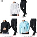 UNDER ARMOUR(アンダーアーマー)UAフレッシュウーブン フルジップ ジャケット パンツ 上下セット(6001543/6001544)(スポーツ/トレ...