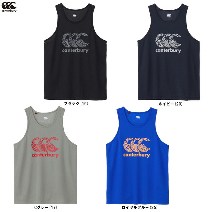 ◆メール便対応商品◆Canterbury(カンタベリー)トレーニングタンクトップ(RG325007)(ラグビー/スポーツ/トレーニング/袖なし/ノースリーブ/タンクトップ/ウェア/男性用/メンズ)