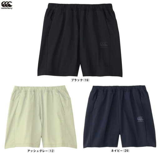 ◆メール便対応商品◆Canterbury(カンタベリー)R+ アールプラス デュアルショーツ(RP225077)(ラグビー/スポーツ/トレーニング/カジュアル/ハーフパンツ/短パン/パンツ/男性用/メンズ) ◆メール便対応商品◆Canterbury(カンタベリー)R+ アールプラス デュアルショーツ(RP225077)(ラグビー/スポーツ/トレーニング/カジュアル/ハーフパンツ/短パン/パンツ/男性用/メンズ)