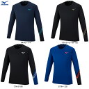 ◆メール便対応商品◆MIZUNO(ミズノ)限定 Basicプラクティスシャツ 長袖(V2MA2533)(バレーボール/スポーツ/トレーニング/ウェア/プラシャツ...