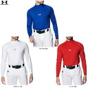 ◆メール便対応商品◆UNDER ARMOUR(アンダーアーマー)UAヒートギア コンフォート フィッティド ロングスリーブ モックネック シャツ(1385291...