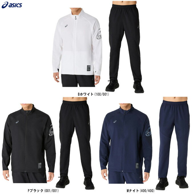 楽天市場】アシックス(サイズ(S/M/L)4L)(セットアップ 楽天市場】アシックス(サイズ(S/M/L)4L)(セットアップ