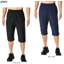 ◆メール便対応商品◆【ブラック/XLのみ】ASICS(アシックス)ドライアクティモーションクロススリークォーターパンツ(2031E983)(スポーツ/フィットネス/トレーニング/ランニング/吸汗速乾/クロップドパンツ/男性用/メンズ)