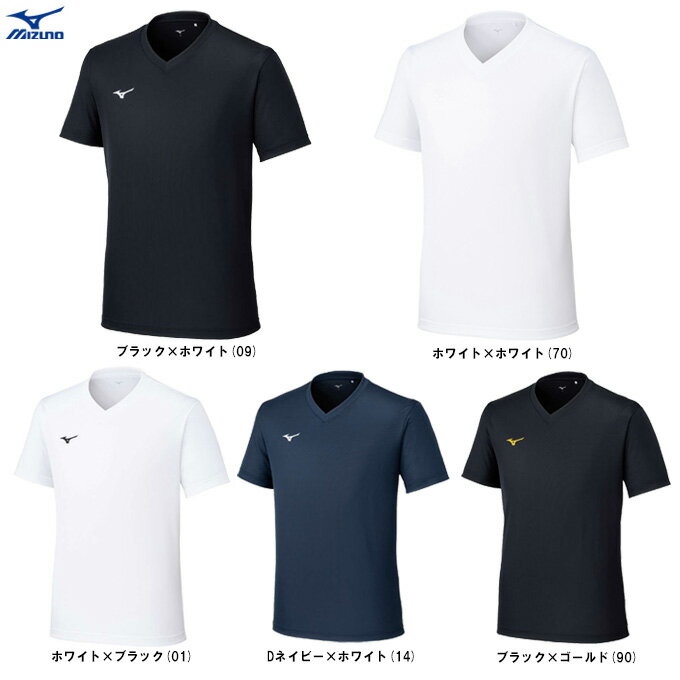  ◆メール便対応商品◆MIZUNO（ミズノ）限定 ナビドライTシャツ（32MAC191）（スポーツ/トレーニング/フィットネス/ランニング/ウェア/吸汗速乾/UVカット/半袖/男性用/メンズ）
