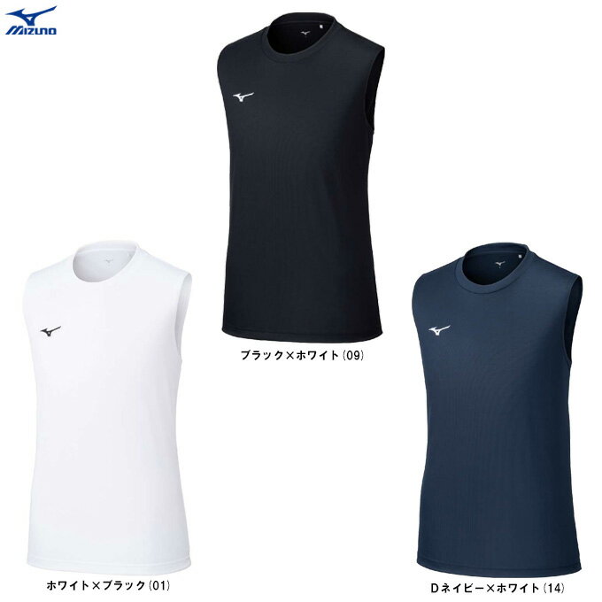 ◆メール便対応商品◆MIZUNO(ミズノ)限定 ナビドライ タンクトップ(32MAC199)(スポーツ/トレーニング/ランニング/フィットネス/ウェア/吸汗速乾...