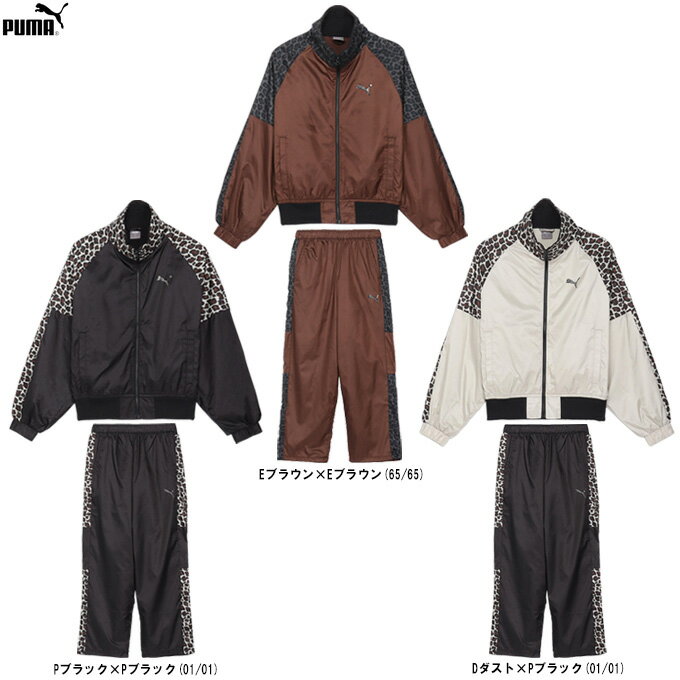 PUMA(プーマ)TRN EDGE 裏起毛トリコット ウーブンジャケット パンツ上下セット(526105/526106)(スポーツ/トレーニング/セットアップ/...