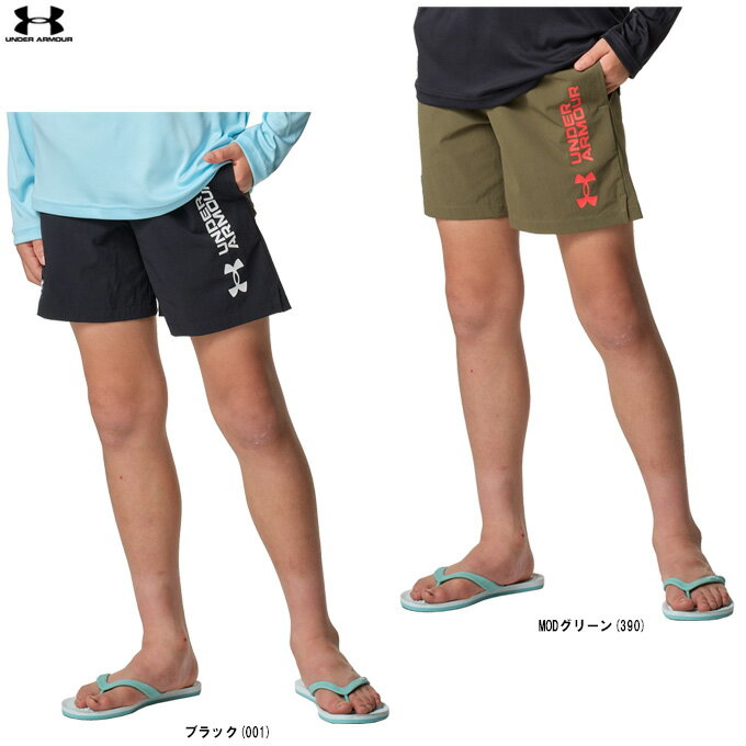 ◆メール便対応商品◆UNDER ARMOUR(アンダーアーマー)UAボード ショーツ(6001928)(スポーツ/トレーニング/ランニング/ハーフパンツ/ショートパンツ/子供用/ジュニア/キッズ)