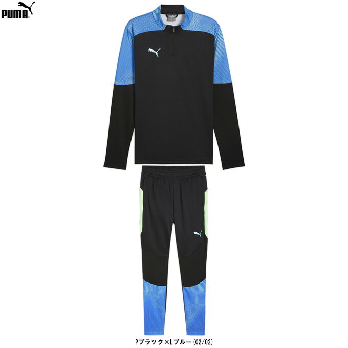 PUMA(プーマ)INDIVIDUAL FINAL1/4 ジップ トップ パンツ 上下セット(659853/659871)(サッカー/フットサル/スポーツ/トレ...