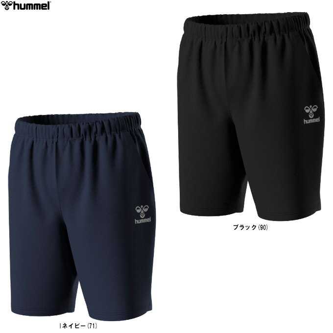 ◆メール便対応商品◆hummel(ヒュンメル)ニットハーフパンツ(HAP2143P)(スポーツ/ハンドボール/トレーニング/ハーフパンツ/半パン/ウェア/吸汗速乾/男性用/メンズ)