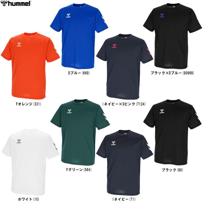 ◆メール便対応商品◆hummel(ヒュンメル)ワンポイントTシャツ(HAY2139)(スポーツ/ハンドボール/トレーニング/ランニング/トップス/ウェア/半袖/吸汗速乾/男性用/メンズ)
