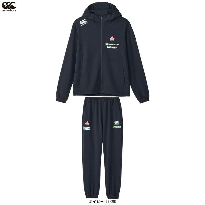 Canterbury(カンタベリー)ジャパンアールプラス クロスオーバージャケット パンツ 上下セット(R425078JP/R125082JP)(ラグビー/トレ...