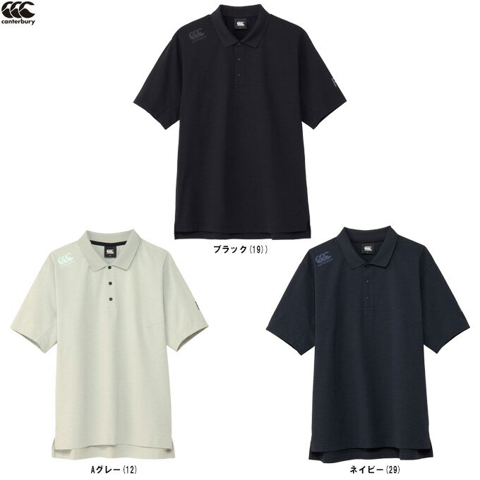 Canterbury(カンタベリー)アールプラス メディアポロ(RP325068)(ラグビー/スポーツ/トレーニング/半袖/ポロシャツ/ウェア/吸汗速乾/男性用/メンズ)