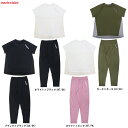 ◆メール便対応商品◆marie claire(マリクレール)異素材切り替えチュニック サルエルパンツ 上下セット(415710/415732)(フィットネス/エ...