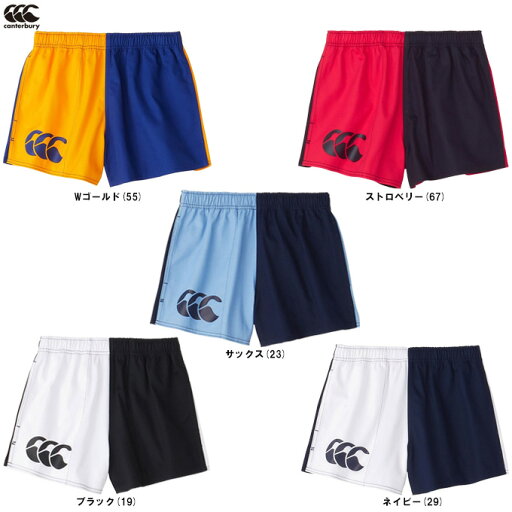 Canterbury(カンタベリー)ハーレクインショーツ(RA225130)(ラグビー/スポーツ/トレーニング/ウェア/ハーフパンツ/ショートパンツ/ボトムス/男女兼用/ユニセックス) Canterbury(カンタベリー)ハーレクインショーツ(RA225130)(ラグビー/スポーツ/トレーニング/ウェア/ハーフパンツ/ショートパンツ/ボトムス/男女兼用/ユニセックス)
