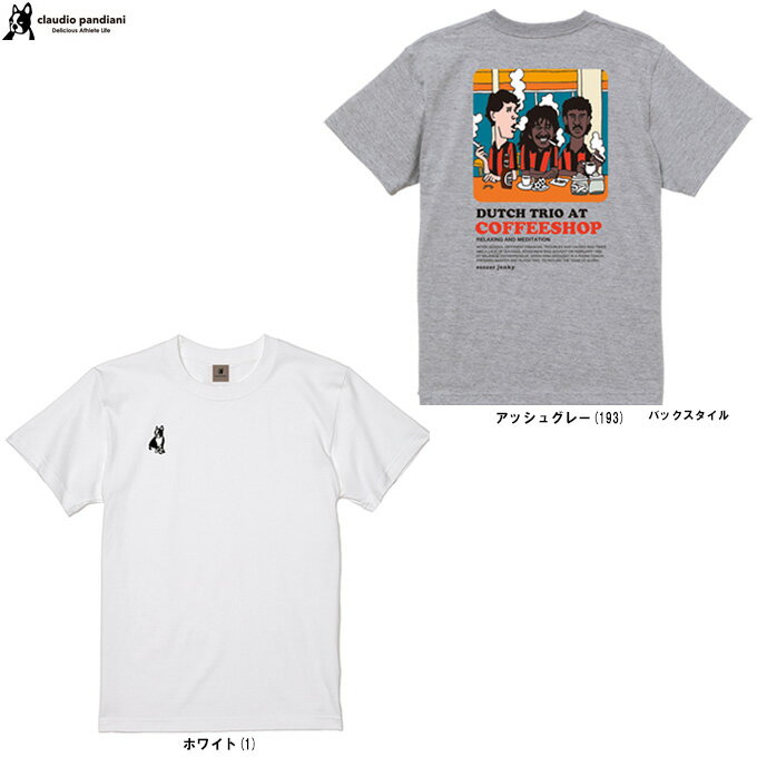 ◆メール便対応商品◆junky（ジャンキー）DUTCH COFFEE SHOP 半袖TEE（SJ25B70）（サッカージャンキー/JE..