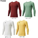 ◆メール便対応商品◆hummel(ヒュンメル)あったか丸首インナーシャツ(HAP5155C)(スポーツ/サッカー/フットサル/トレーニング/長袖/裏起毛/アンダ...