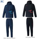 MIZUNO(ミズノ)限定 中綿サーマルチャージウォーマージャケット パンツ 上下セット(N2JCC500/N2JDC500)(スポーツ/トレーニング/ウインド...