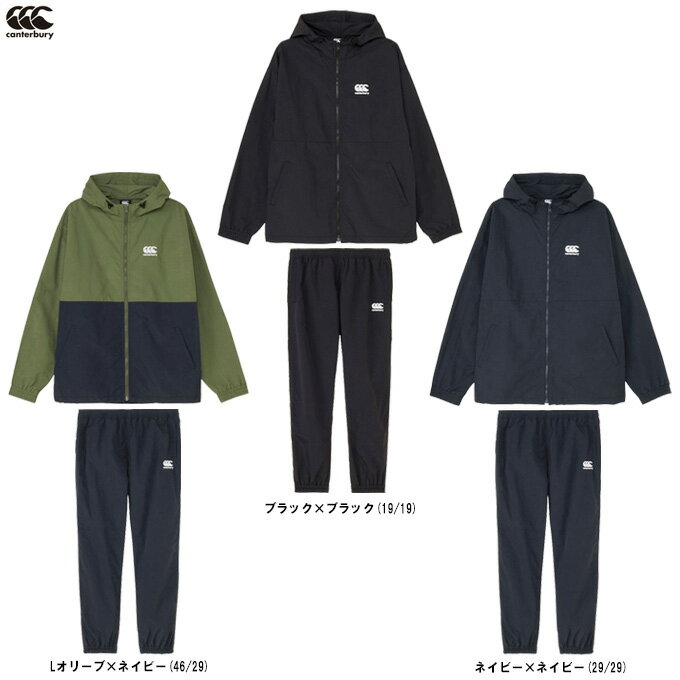 Canterbury(カンタベリー)フィールドジップフーディー パンツ 上下セット(RA725623/RA125628)(ラグビー/スポーツ/トレーニング/ウェ...