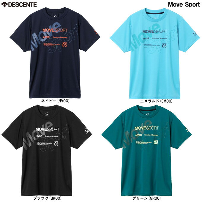 ◆メール便対応商品◆DESCENTE（デサント）ムーブスポーツ ライトウェイト 半袖シャツ（ST5FHT01M）（Move Sport/スポーツ/トレーニング/トップス/Tシャツ/ウェア/吸汗速乾/男性用/メンズ）(4)