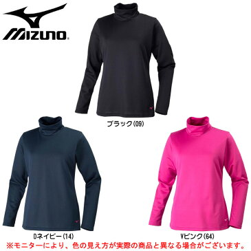 MIZUNO（ミズノ）ブレスサーモシャツ（32JA5851）（スポーツ/トレーニング/ランニング/発熱/Tシャツ/長袖/女性用/レディース）
