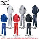 MIZUNO（ミズノ）ブレスサーモウォーマーシャツ パンツ 上下セット（32JE7550/32JF7550）（トレーニング/ウインドブレーカー/ジャケット/パンツ/男女兼用/ユニセックス）