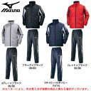 MIZUNO(ミズノ)中綿ウォーマーシャツ パンツ 上下セット(32JE7553/32JF7553)(トレーニング/ウインドブレーカー/ジャケット/パンツ/男女...