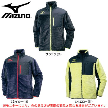 MIZUNO(ミズノ）フリースジャケット（32JE7661）（スポーツ/トレーニング/カジュアル/アウター/防寒/男女兼用/ユニセックス）