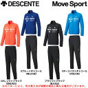 DESCENTE（デサント）ACTIVE SUITS ウインドバリア ジャケット パンツ 上下セット（DAT2760/DAT2760P）（Move Sport/トレーニング/ジャケット/パンツ/男性用/メンズ）