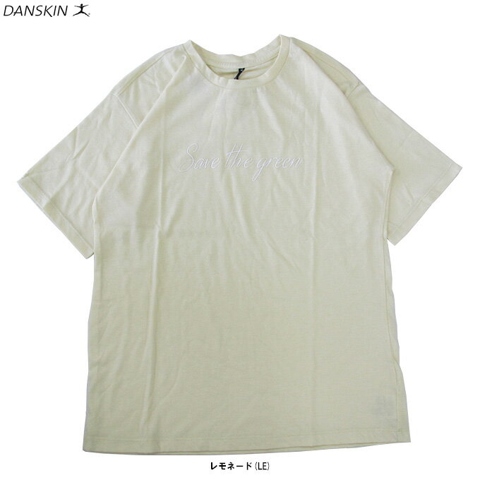【Mサイズのみ】DANSKIN（ダンスキン）半袖シャツ（DB78211）（フィットネス/エクササイズ/スポーツ/ヨガ/ダンス/ランニング/Tシャツ/吸汗速乾/女性用/レディース）