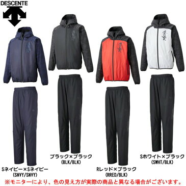 DESCENTE（デサント）トレーニング ピステ 上下セット（DBX3750A/DBX3750PA）（野球/ベースボール/トレーニング/カジュアル/ジャケット/パンツ/裏起毛/保温/防風/男性用/メンズ）