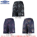 UMBRO(アンブロ）Jr.サブリメーションショーツ（UBA7642JP）（スポーツ/サッカー/フットサル/ハーフパンツ/子供用/ジュニア/キッズ)