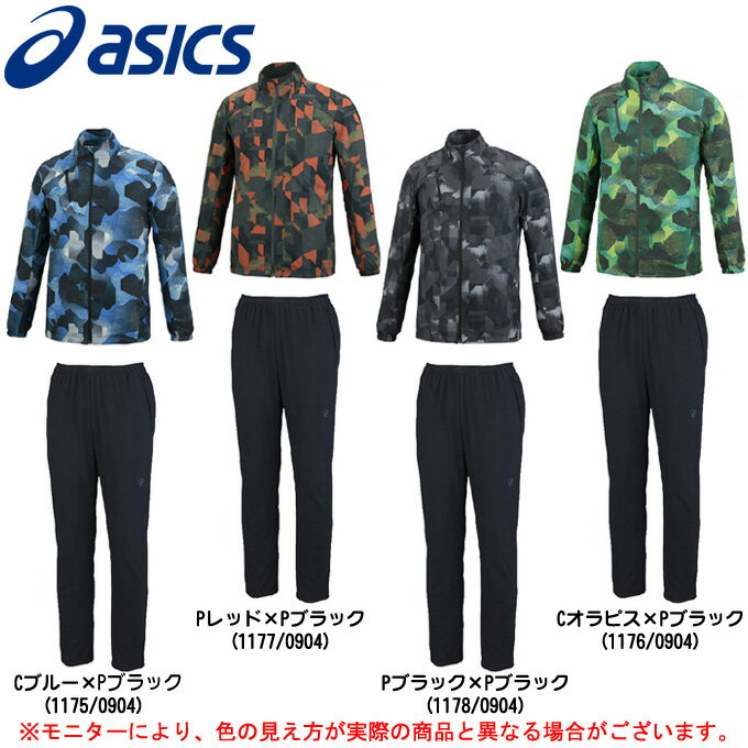ASICS（アシックス）ランニングプリント ウインドジャケット パンツ 上下セット（XXR323/XXR423）（トレーニング/ランニング/スポーツ/ウインドブレーカー/ジャケット/パンツ/防風/撥水/UVカット/男性用/メンズ）