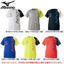 【最終処分大特価】MIZUNO（ミズノ）N-XT 半袖Tシャツ（32JA7020）（スポーツ/トレーニング/ランニング/男性用/メンズ）