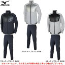 ミズノ ウィンドブレーカー メンズ MIZUNO（ミズノ）PG テックシールドジャケット パンツ 上下セット（32MC8652/32MD8652）（スポーツ/トレーニング/ウインドブレーカー/防風/男性用/メンズ）